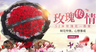 贵州贵阳南明区遵义社区服务中心解五社区鲜花速递